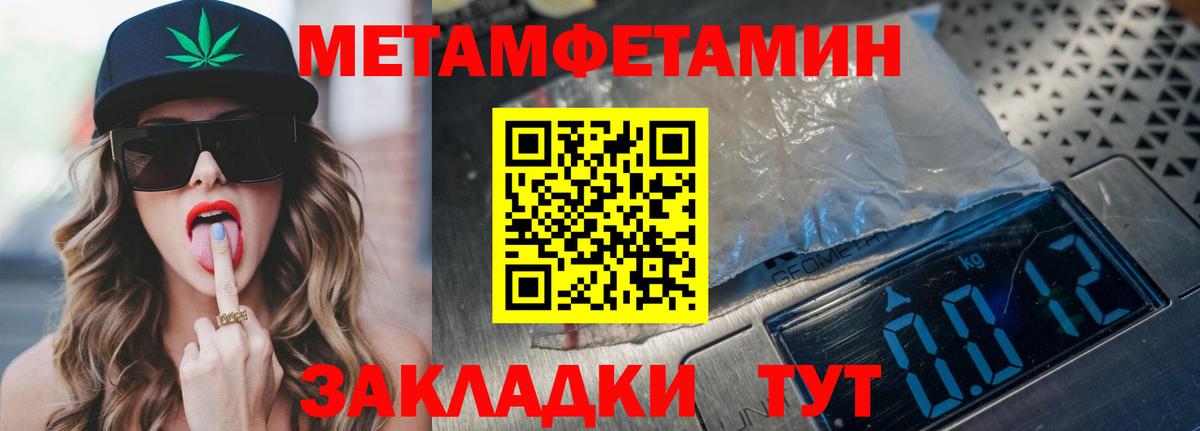 АМФ 97%  Вход с VPN  Крымск 
