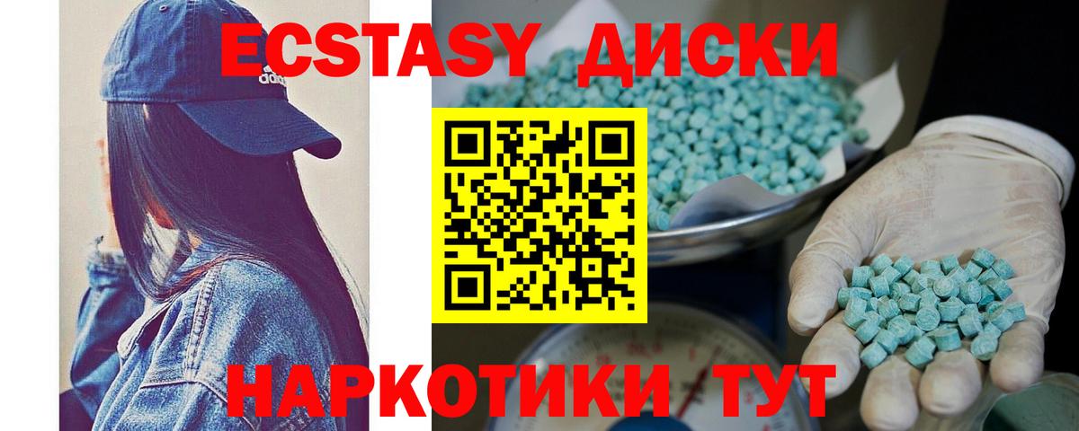 Ecstasy louis Vuitton Крымск