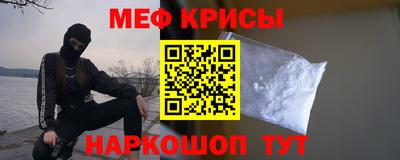 кокаин Ипатово