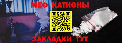 меф VHQ Изобильный