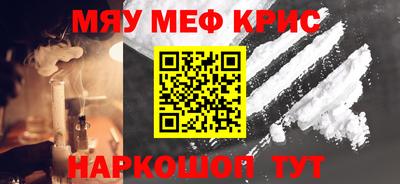 меф VHQ Изобильный