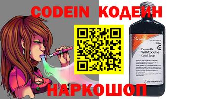 синтетический гашиш Жуковский