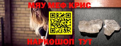 кокаин Ипатово