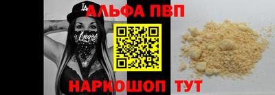кокаин Ипатово