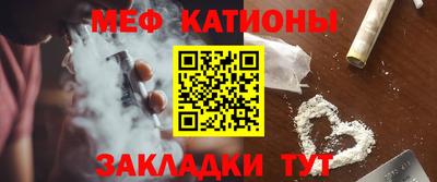 синтетический гашиш Жуковский