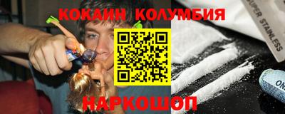 наркотики Ирбит
