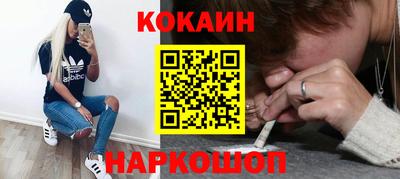 наркотики Ирбит