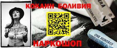 кокаин Ипатово