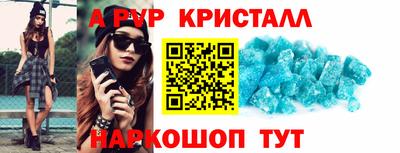 наркотики Ирбит