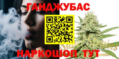 синтетический гашиш Жуковский