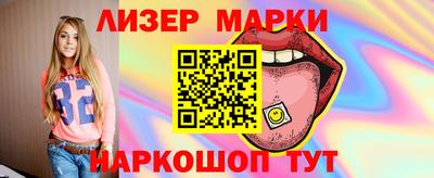 кокаин Ипатово