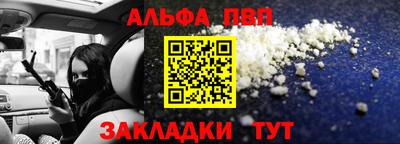 кокаин Ипатово