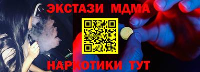 MESCALINE Заводоуковск