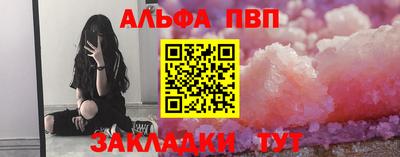 кокаин Ипатово