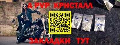 кокаин Ипатово