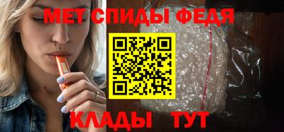 меф VHQ Изобильный
