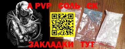 меф VHQ Изобильный