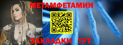меф VHQ Изобильный