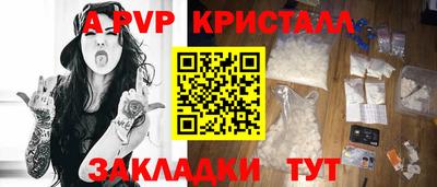 кокаин Ипатово