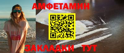 MDMA Premium VHQ Заволжье