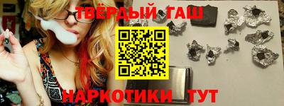 кокаин Ипатово