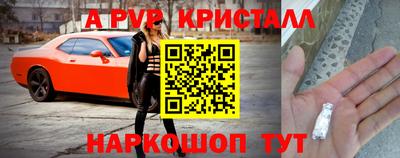 кокаин Ипатово