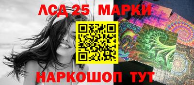 MESCALINE Заводоуковск