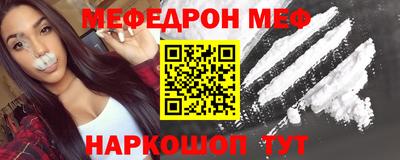 меф VHQ Изобильный