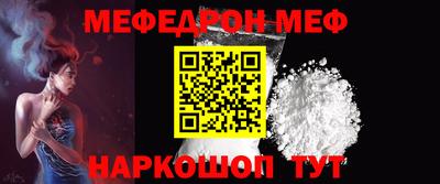 MESCALINE Заводоуковск