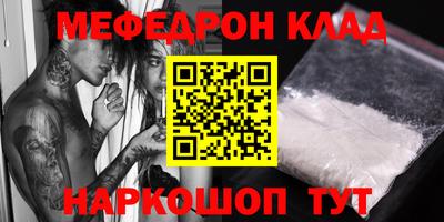 наркотики Ирбит