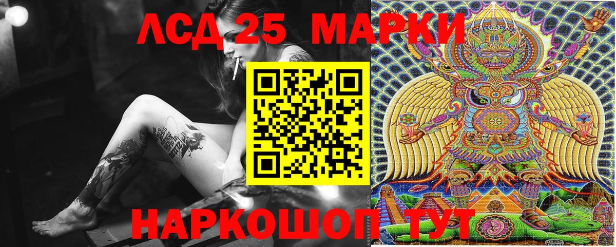 Марки N-bome 1500мкг Крымск